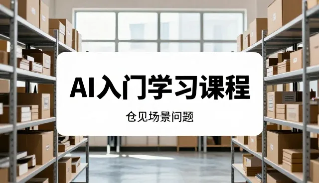 农机操作规范与日常维护要点解析