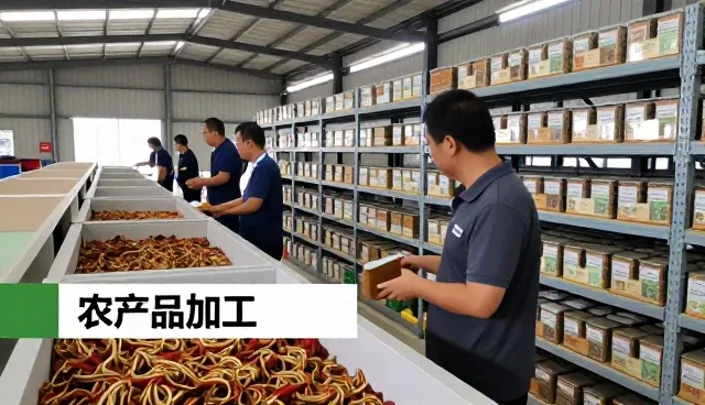 昆山久其再生物资有限公司观察肉制品市场发展方向